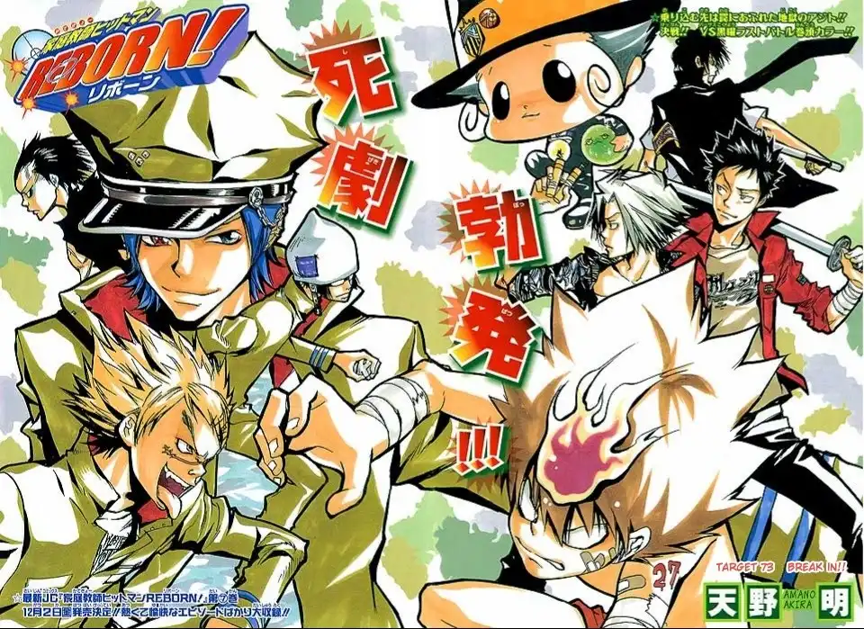 Katekyo Hitman Reborn! Chapter 73 2